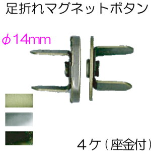 }Olbg{^ 4 AK-38-14s ܂  ^Cv a14mm 4 ͗l()Ȃ^Cv }Olbg{^ t  Ntg obOߋ   Xibv }Ol