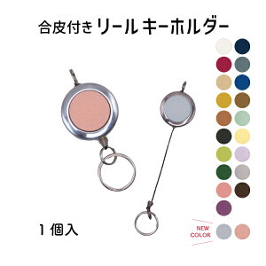 烊[L[z_[ {̋̓R[hgp R[h60cm AK-68-25 s L[z_[ WNtg INAZUMA obO  | nhCh J[hP[X L[`F[  ICJ