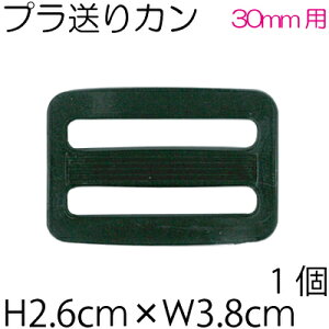 �yINAZUMA�z�v������J����1���B30mm���e�[�v�p(AK-74-30)