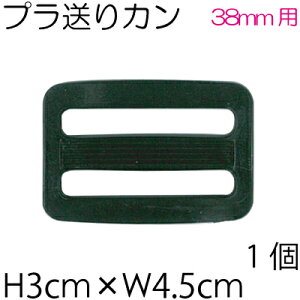 �yINAZUMA�z�v������J����1���B38mm���e�[�v�p(AK-74-38)