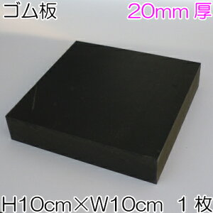 �S���� �c10cm ��10cm ����2cm PD-1010 ���[���֕s�b�S���� �� �n�g���ł� �J�V���ł� �ł��� �|���` ������ INAZUMA