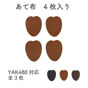 ylbgzBA-480UR 荇炠ĕz [OKs INAZUMA nhCh |  obOnh  ΂ t