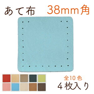 ĕz 25m/mp 4 BA-261s e[v [B ĕz e[vGh  XNGAp[c D INAZUMA BA261