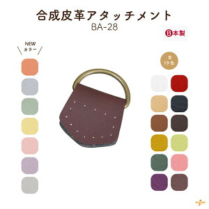 5OFFN[|zzbXSiΏہb{ DJpJU[A^b`g 2 BA-28 BA-32 [։b | v ߋ p[cA^b`g D t DJ p