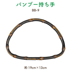 |obO 2{ BB-9 s |nh ou[  |p p ou[nh obO  Jo  INAZUMA VRfނ̃nh i`eCXgC p 