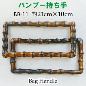 |obO 2{ BB-11 s XNGA lp |nh ou[  |p p ou[nh obO  Jo  INAZUMA VRfނ̃nh i`eCX