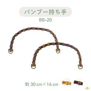 DJt |obO 2{ BB-20 s |nh ou[  |p p ou[nh obO  Jo  INAZUMA VRfނ̃nh i`eCXgC