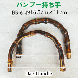 |obO 2{ BB-6 s |nh ou[  |p p ou[nh obO  Jo  INAZUMA VRfނ̃nh i`eCXgC p 