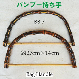 |obO 2{ BB-7 s |nh ou[  |p p ou[nh obO  Jo  INAZUMA VRfނ̃nh i`eCXgC p 