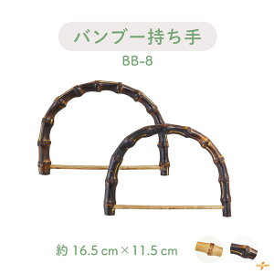 |obO 2{ BB-8s |nh ou[  |p p ou[nh obO  Jo  INAZUMA VRfނ̃nh i`eCXgC p 