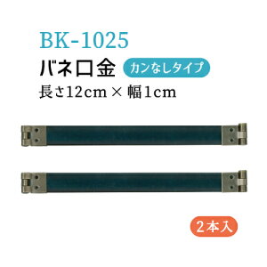 ܌|[`pol JȂ^Cv 2{ BK-1025 INAZUMA