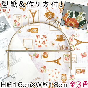 x[ -18cm16cm BK-1054 [֕ss ܌ p[eB[obOpx[ Vv  INAZUMA