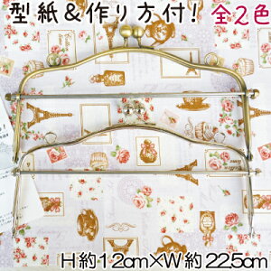 x[  22.5cm  12cm BK-1058 [֕ss ܌ p[eB[obO p S ȒP x[ Vv   S[h Vo[ t