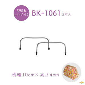 C[ 10cm4cm BK-1061 [։s 0.3cm 10cm 4cm 2{ INAZUMA Vo[ C[  傫J|  obO nhCh ^t Vst obO