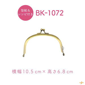  10.5cm 6.8cm BK-1072 [3_܂ŉs 0.8cm a0.3cm 1{  ܌  nhCh ݃^Cv |[` ~jobO K  |  ^t 