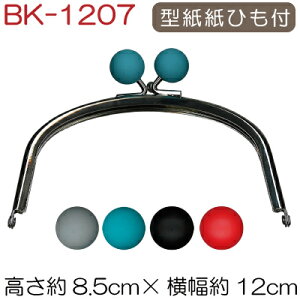 yʌz ^ ^Cv }bg{[ 8.5cm 12cm ^ Ђt [։ BK-1207 s ܌ nhCh |[`  ~j ܌ K Lbg S 