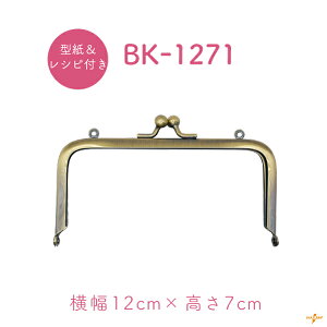  12cm 7cm BK-1271 [2_܂ŉs ݖ0.8cm 12cm 7cm ܌ K p ܌|[` P[X AeB[NS[h zp   t[