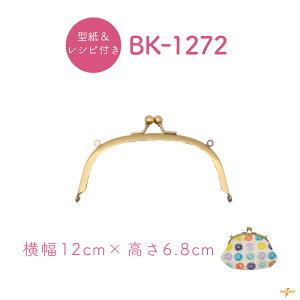  12cm 6.8cm BK-1272 [։s ݖ0.7cm a3mm f S  1{ ^ Ђt INAZUMA nhCh |  ܌ ޗ f |[` σ|[`  Vst 