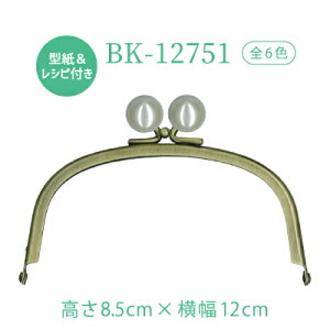 vX`bNp[ʕt  BK-12751 s ܌|[` z p  p[ INAZUMA ܌   t[ p[c | ޗ nhCh z Dt