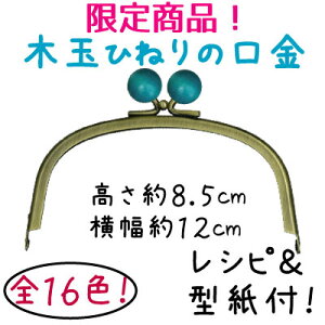 INAZUMA Shop.! ܌p؋ʕt SG-BK-12752