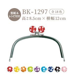 ʂ̋ʂʕt BK-1297AG BK-1297S [2܂Łs ^Vst |[` ʕt INAZUMA ܌   t[ p[c | ޗ nhCh z Dt