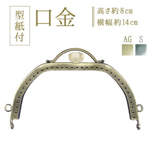  14cm 8cm ^ Vst BK-1308 [։s p[eB[ |[` L AeB[NS[h Vo[ INAZUMA ܌   t[ p[c | ޗ nhCh z 