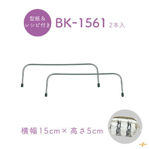 C[ 15cm 5cm BK-1561 [։s 0.3cm 15cm 5cm 2{ INAZUMA Vo[ C[  傫J|  obO nhCh ^t Vst obO