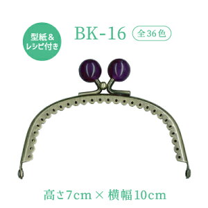 ܌|[`₨zp LfB[̂悤ȋʕt BK-16