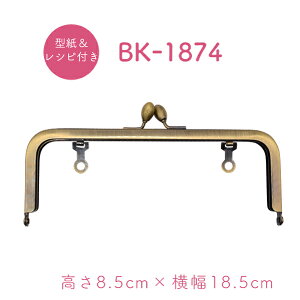  -18.5cm 8.5cm BK-1874s AeB[NS[hF  1cm a4mm f S 1{ ^ Ђt INAZUMA nhCh |  ܌ ޗ f |[` σ|[` t