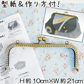 楽天市場 がま口 口金 バッグの通販