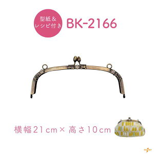 r[Y 21cm 10cm BK-2166 [1_܂ŉs  1.2cm a5mm f S _CLXg  1{ ^ Ђt nhCh |  σ|[`  K