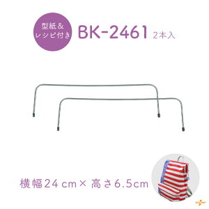 C[ 24cm 6.5cm BK-2461 [։s 0.3cm 24cm 6.5cm 2{ INAZUMA Vo[ C[  傫J|  obO nhCh ^t Vst ob
