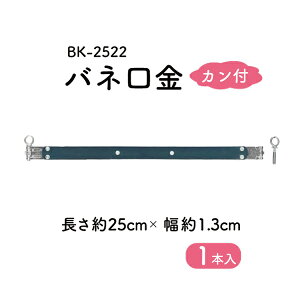 ol Jt BK-2522 [։s 25cm 1.3cm 13mm BK2522 INAZUMA nhCh |  ܌ ޗ f |[` σ|[`  X}zP[X V_[obO Zp` V
