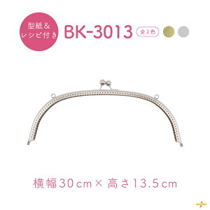  1{ 30cm BK-3013 [1_܂Łs 13.5cm 30cm ݖ1.2cm a4mm ܌ Dt^Cv Jt obOp    GKg nhChޗ ^t