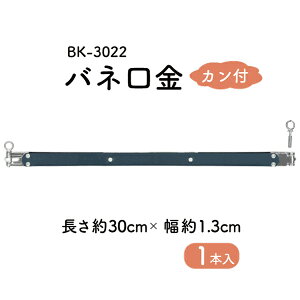 ol Jt BK3022 BK-3022 [OK!s INAZUMA nhCh |  ܌ ޗ f |[` σ|[` t
