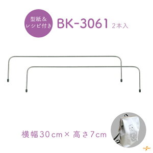 C[ 30cm 7cm BK-3061 [։s 0.3cm 30cm 7cm 2{ INAZUMA Vo[ C[  傫J|  obO nhCh ^t Vst obO