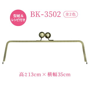 ܌obOpB[(lR|X)s!(BK-3502)