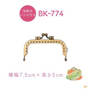  7.5cm 5cm BK-774 [։s  0.9cm a3mm f S  1{ ^t AeB[NS[h ܌ ޗ f |[` σ|[`  K} ܌ ܂ 