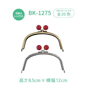 ʕt -12cm 8.5cm BK-1275 s ܌|[` zp  LfB[ʕt INAZUMA INAZUMA ܌   t[ p[c | ޗ nhCh z Dt