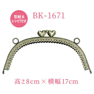 n[gЂ˂  17cm 8cm BK-1671 s n[ĝЂ˂ ܌obO p[eB[obOp INAZUMA ܌   t[ p[c | ޗ nhCh z Dt