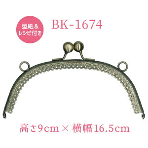   16.5cm 9cm BK-1674 s AeB[Ň ܌obO p[eB[obOp A[Ek[H[  INAZUMA ܌   t[ p[c | ޗ nh