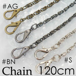 iXJt`F[ 120cm BK-120 s ܌obOp iXJt `F[ V_[ ׂ INAZUMA AeB[NS[h Vo[ ubNjbP t