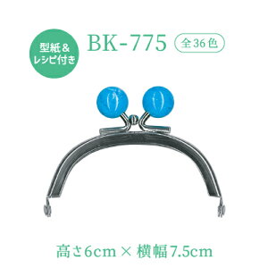 ʕt -7.5cm 6cm BK-775s BK775 INAZUMA ܌ |[` z p  RCP[X t