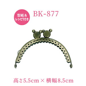 N}̂Ђ˂ ( BK-877 ) s ܌|[` z p   xA Ђ˂ t