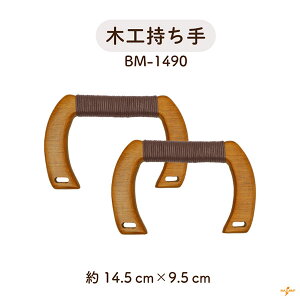 ؍HobO 14.5cm 9.5cm 2{ BM-1490 [֕ss 9.5cm ݖ0.9cm ؍H VRf 肳^Cv nhCh |  i` obOnh  ؍H [