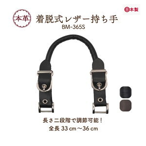 {vobO S33?36cm 2{ BM-365S [1_܂Łs { E\ 2{ S3336cm 1cm  obOC obO ߉\ c obOnh v 