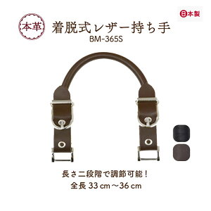 {vobO S33?36cm 2{ BM-365S [1_܂Łs { E\ 2{ S3336cm 1cm  obOC obO ߉\ c obOnh v 