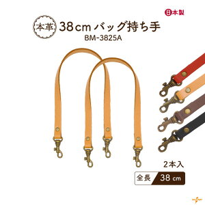 {v 38cm 2{ BM-3825A [2_܂ŉs S38cm 1cm {v v IWi|[` ~jobO   obOnh | nhCh tւ tbN t A