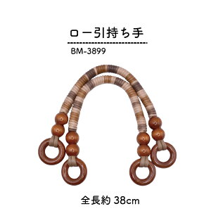 obO 38cm 2{ BM-3899 s 1.2cm INAZUMA nhCh |  obOnh  ΂ ؍Hp[c [t [(lR|X)s