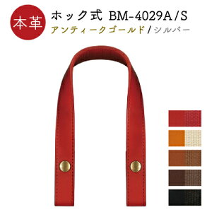 yʌzkv×AN S40cm 2cm zbN^Cv 2{ [(lR|X) bm-4029 s pb` nhCh obOnh {v
